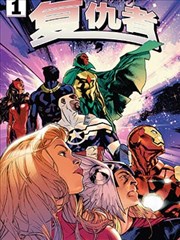 漫画封面