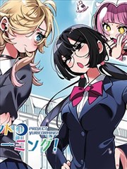 漫画封面